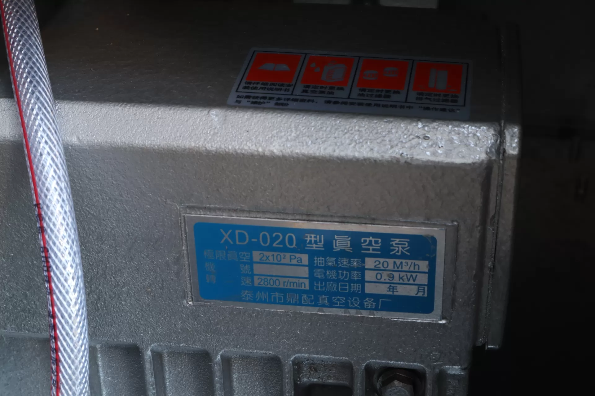 MÁY HÚT CHÂN KHÔNG DZ-850 HADG-C15