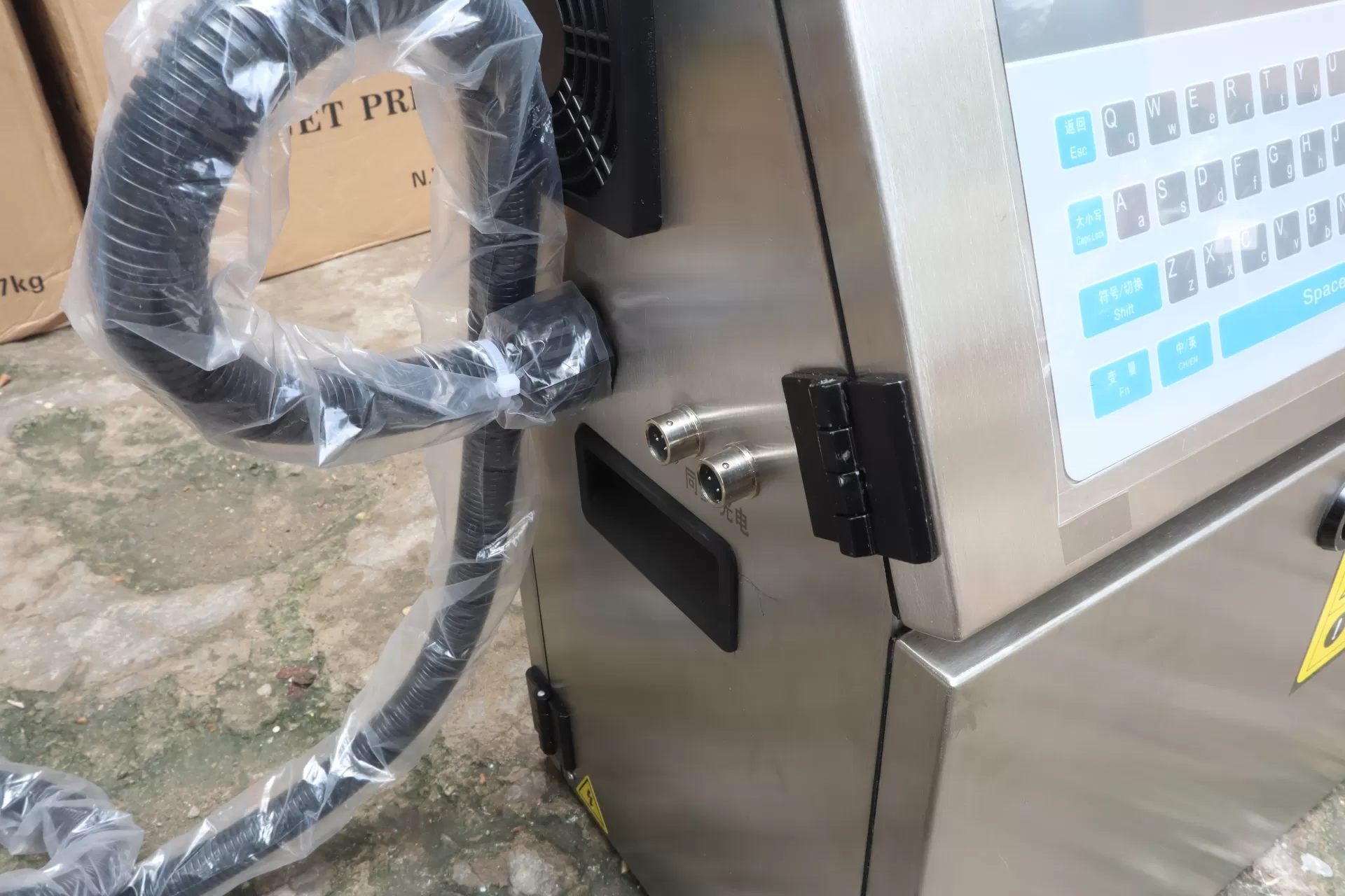 máy in phun XJF-688 HADG-IN09 (Việt Nam sản xuất)