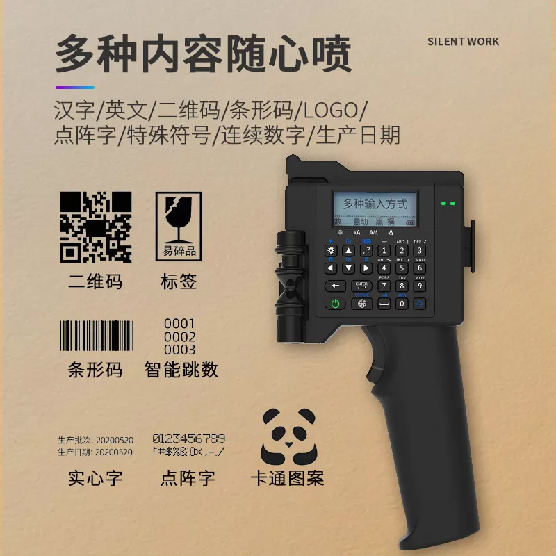 Máy in phun cầm tay PT-2000SE HAĐG-IN06 (Nạp dữ liệu qua bluetooth)