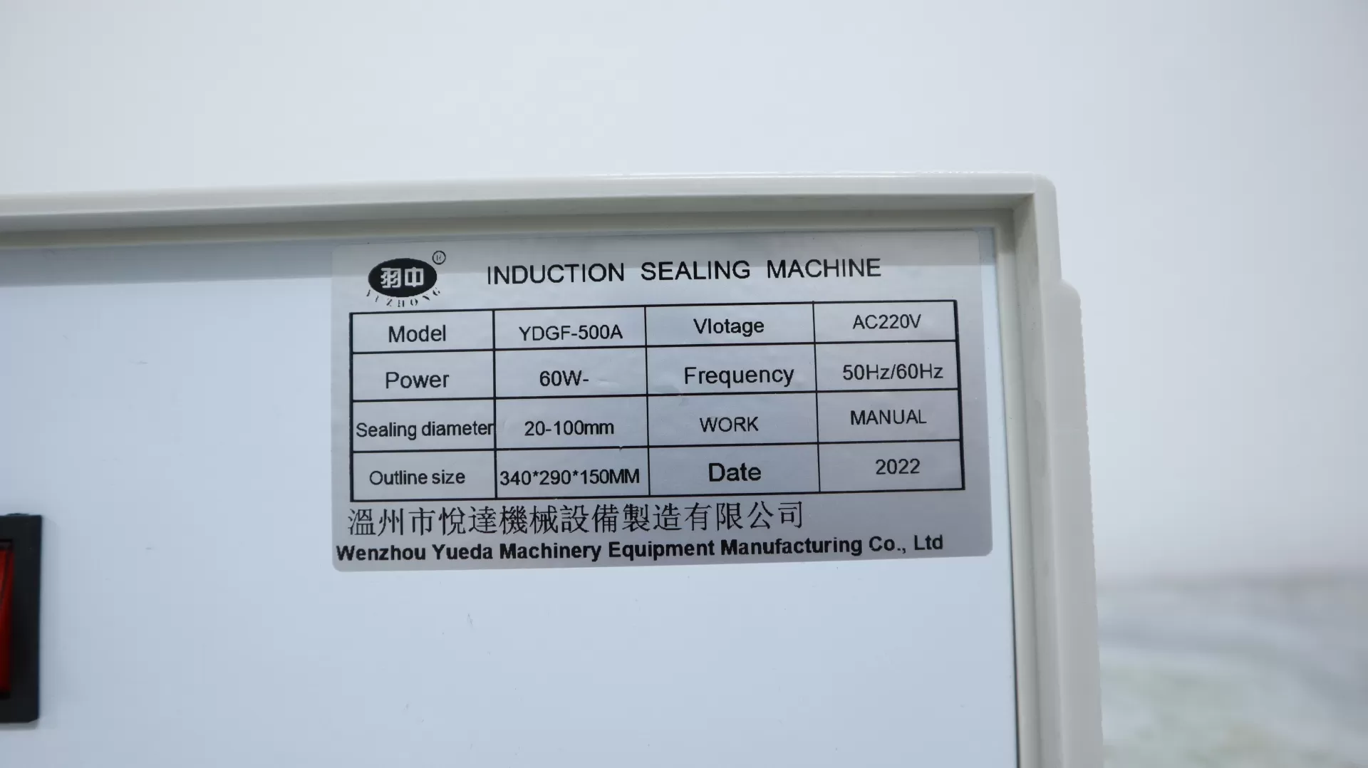 Máy Dán Màng Seal Nhôm Bán Tự Động 500A HADG-E01