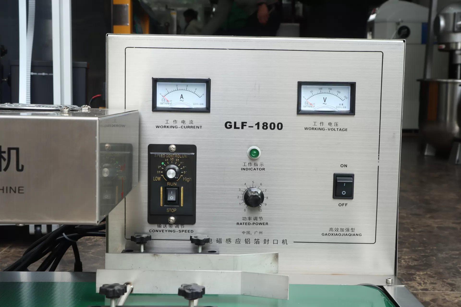 Máy dán màng seal tự động GLF-1800 ( ĐK seal 120mm) HADG-E09